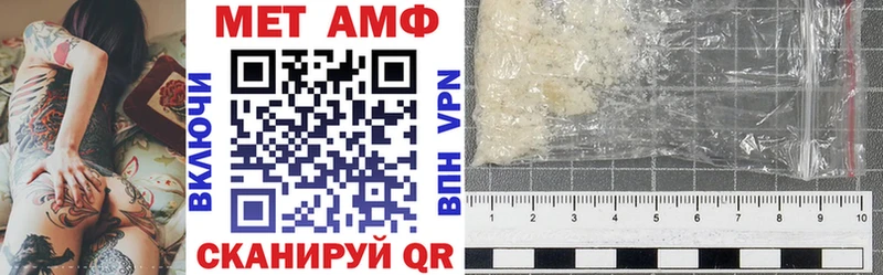магазин    мега ссылки  Amphetamine 97%  Тимашёвск 