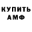 Метадон мёд Derf 3