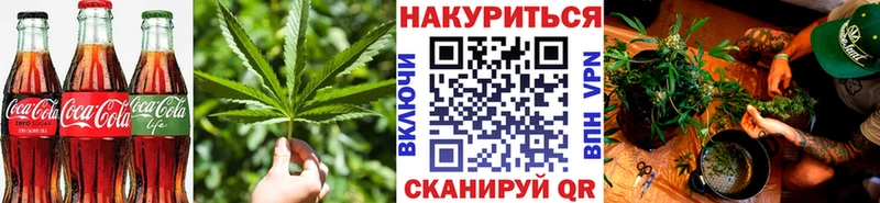 магазин продажи наркотиков  Тимашёвск  Canna-Cookies конопля 
