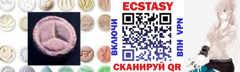 Экстази бентли  продажа наркотиков  Тимашёвск 
