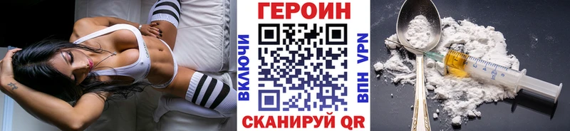 Героин белый  мориарти клад  Тимашёвск 