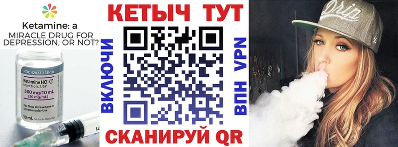 MEGA рабочий сайт  дарк нет формула  КЕТАМИН VHQ  Тимашёвск 