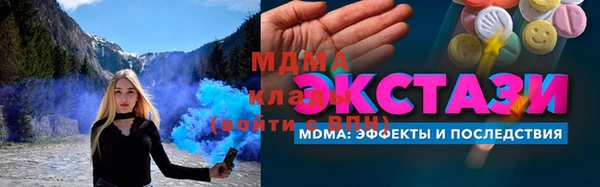 сатива Абинск