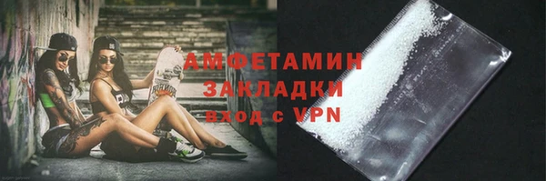 сатива Абинск