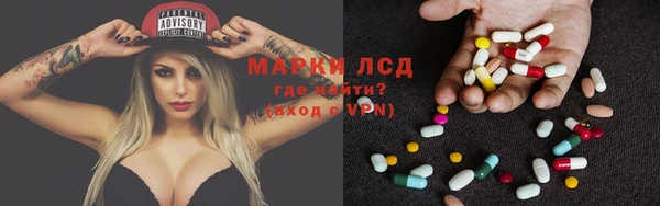 марки lsd Алексин