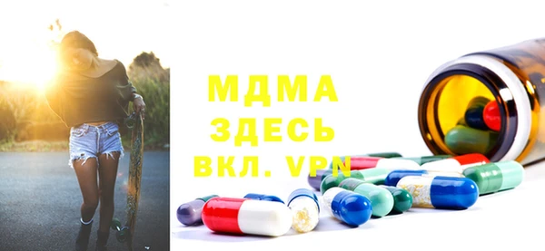MESCALINE Алексеевка