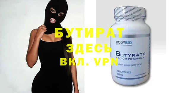 бутик Алзамай