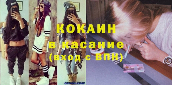 экстази Абаза