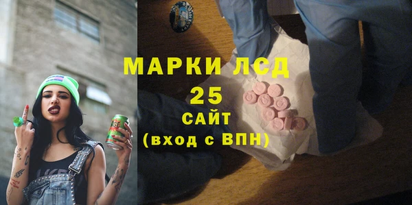 марки lsd Алексин