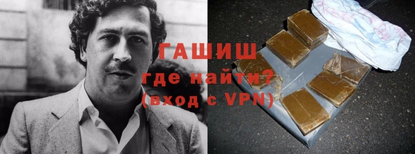 экстази Абаза