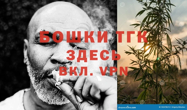 экстази Абаза
