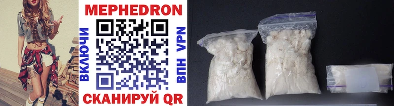 дарнет шоп  Тимашёвск  Мефедрон mephedrone 