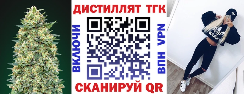 ТГК Wax  ссылка на мегу как зайти  Тимашёвск  где купить  
