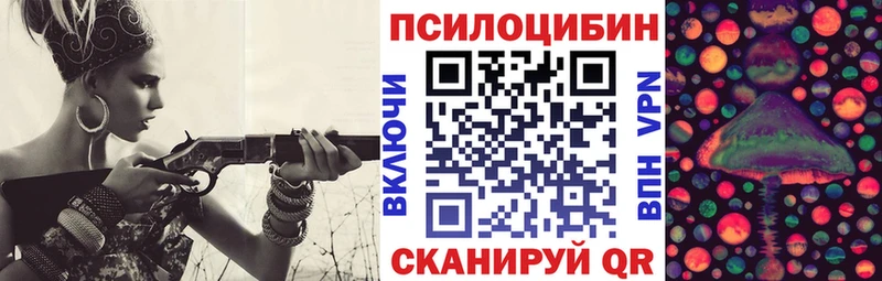 Псилоцибиновые грибы GOLDEN TEACHER  blacksprut   Тимашёвск 